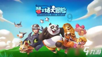 五彩几何塔